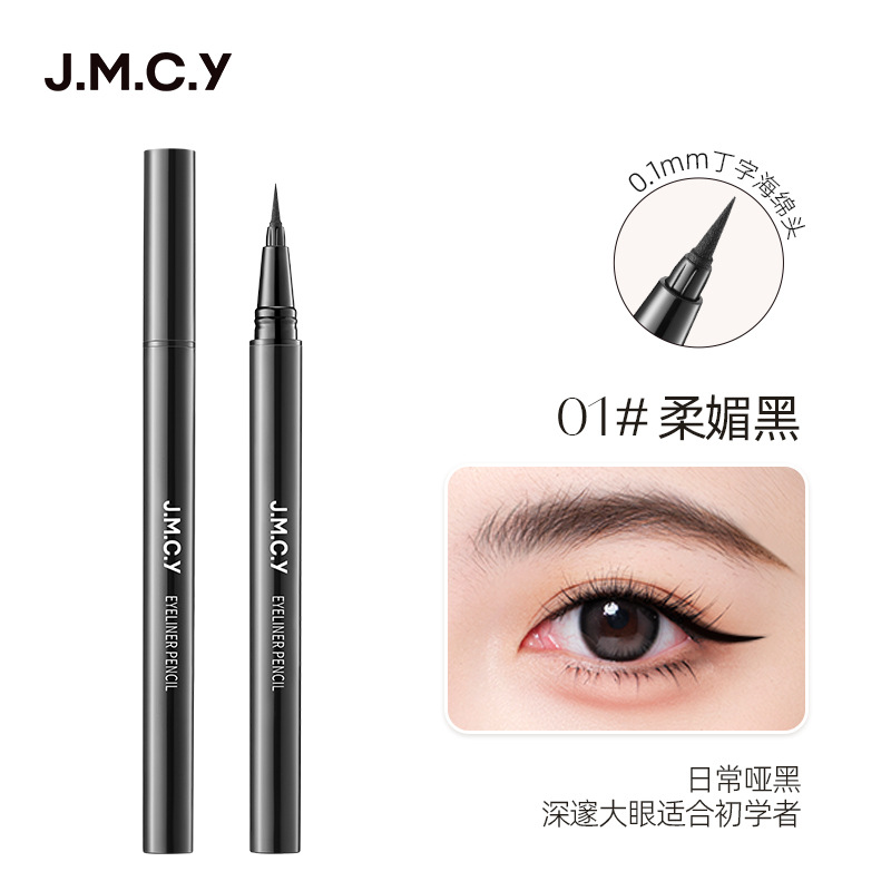Jianmei Chuangyan New Eyeliner Pen Cosmetics Quick-Dry Waterproof Cosmetics Official