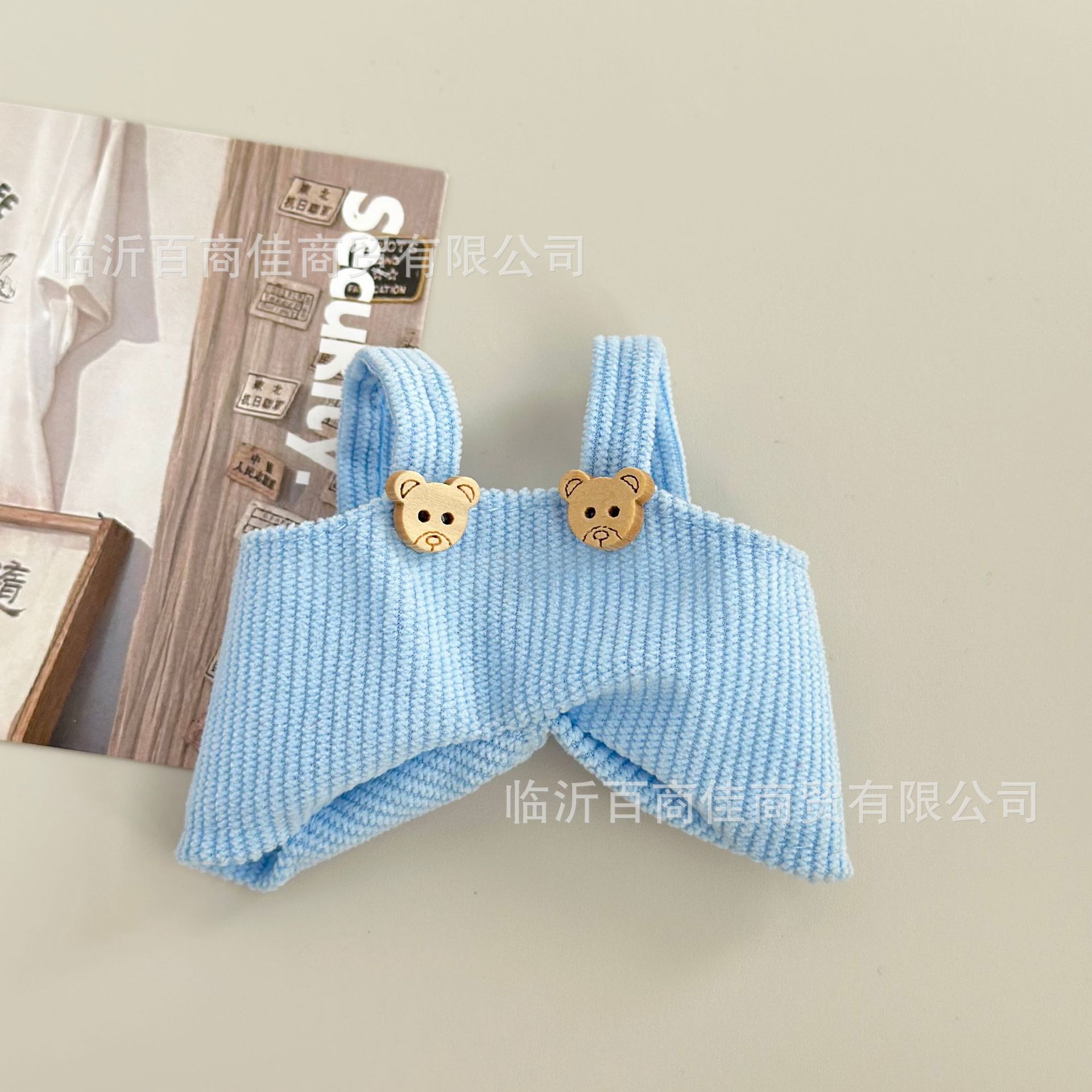 蓝色 · 适合10CM玩偶