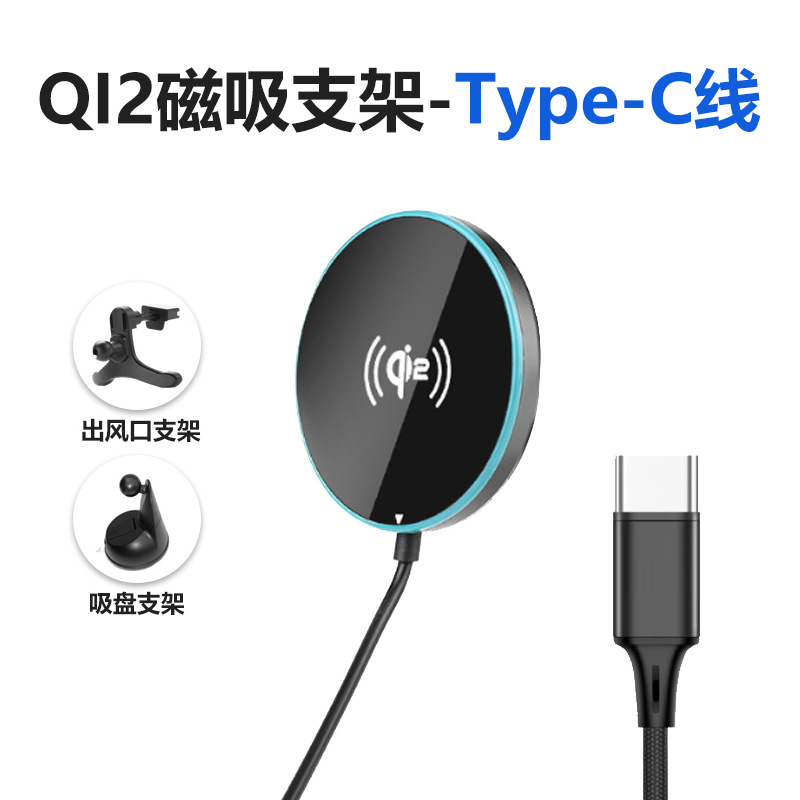 qi2 MPP 15W magnetic car wireless charger compatible with iPhone 16 Samsung fast charge car phone holder