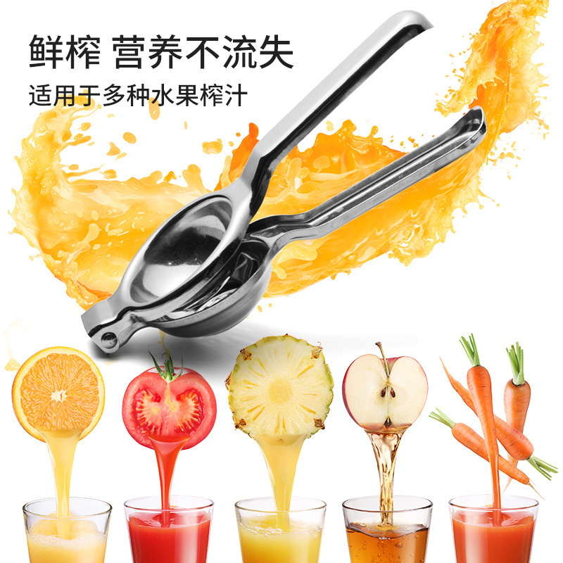 Stainless Steel Lemon Clamp Large Fruit Orange Juicer Kitchen Home Manual Juicer with Ring Portable Squeeze Water