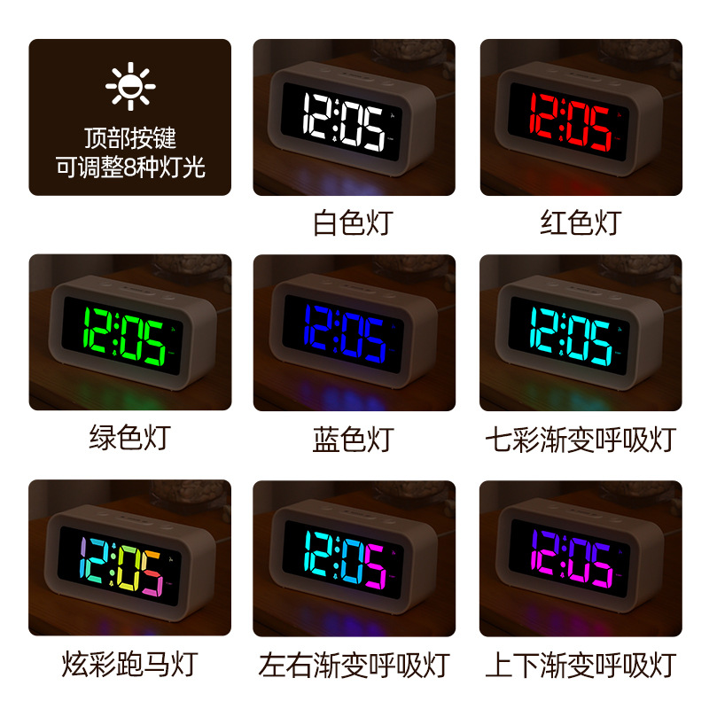 2026 New RGB Colorful Seven-Color Small Night Light Student Alarm Clock Desktop Night Light Clock