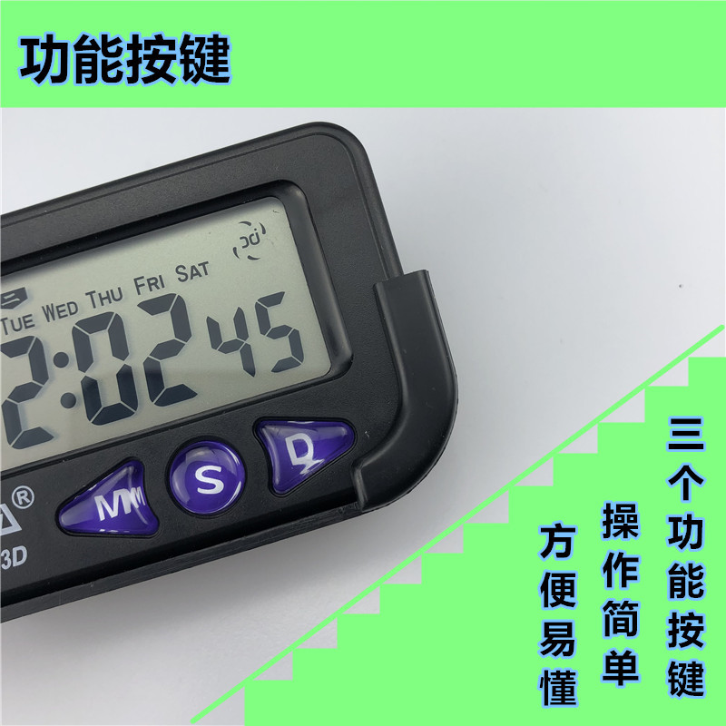 Xinjia XJ613D Electronic Car Clock Timer