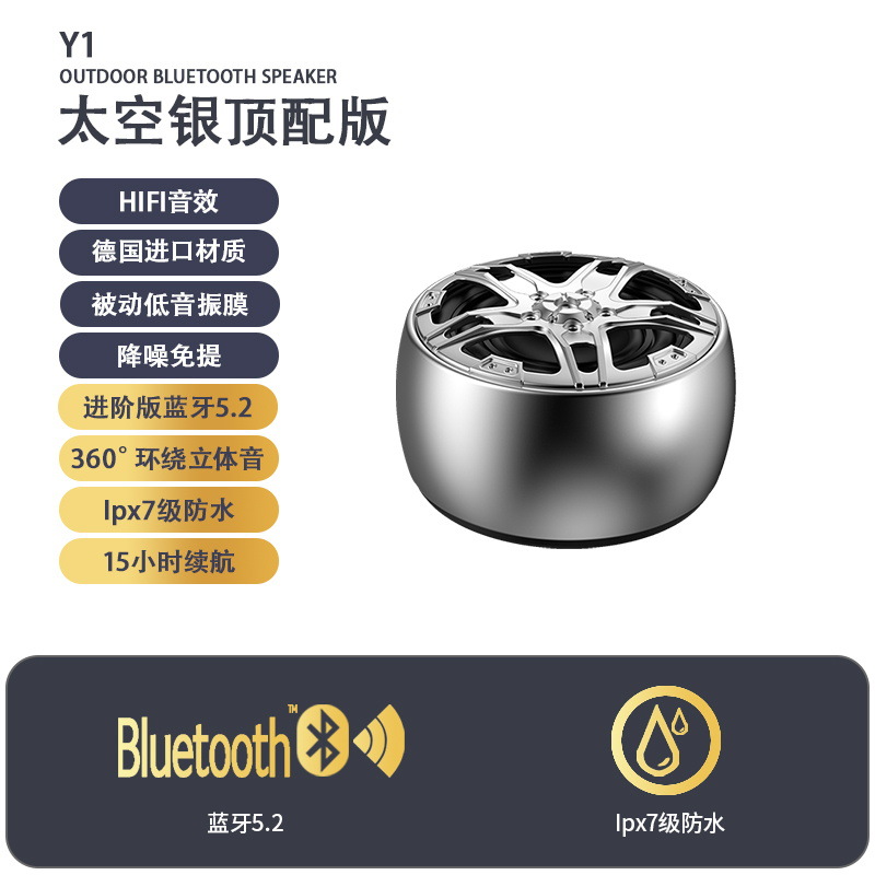 Audience Metal Shell Bluetooth Speaker Wireless Outdoor Mini Small Steel Cannon Portable Waterproof Heavy Bass