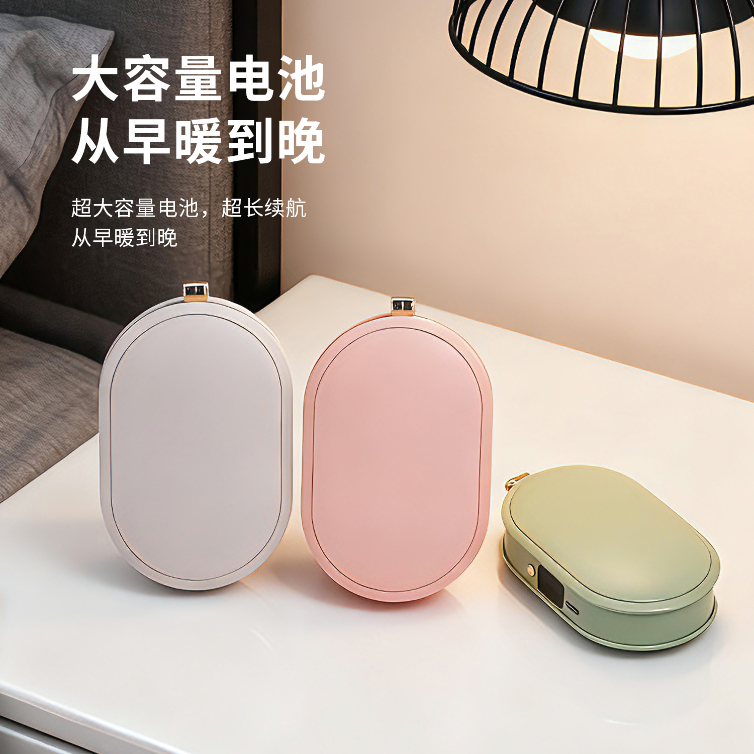 New Winter Practical Hand Warmer Constant Temperature Double-sided Heating Winter Gift