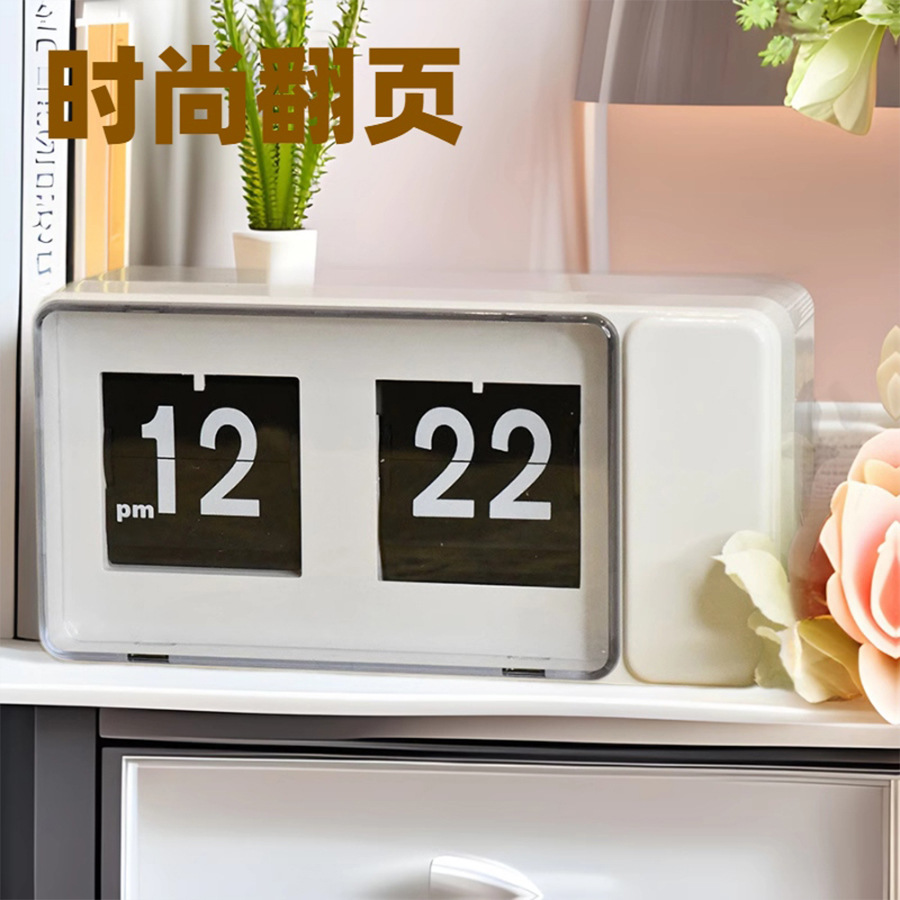 Flip Digital Alarm Clock Simple Desk Clock Automatic Flip Clock Silent Calendar Desk Clock