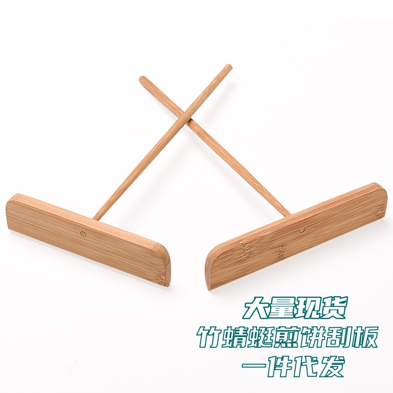 Bamboo pancake tool rake spread pancake scraper bamboo dragonfly make jianbing guozi pusher accessory kitchen gadget