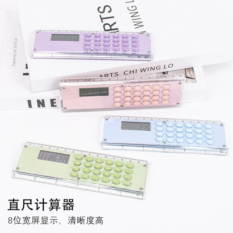 Ruler Calculator Cute Girl Ruler Multifunctional Student Stationery Computer Cute Learning Supplies