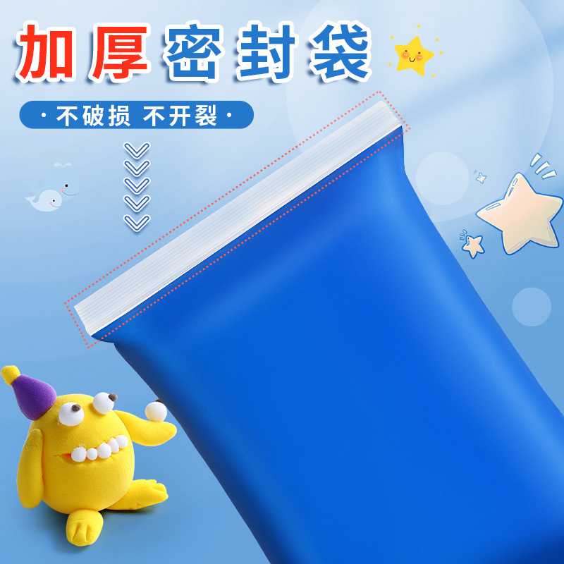 Ultra-light clay 500g large packaging space mud handmade non-stick monochrome safe and environmentally friendly children's toys