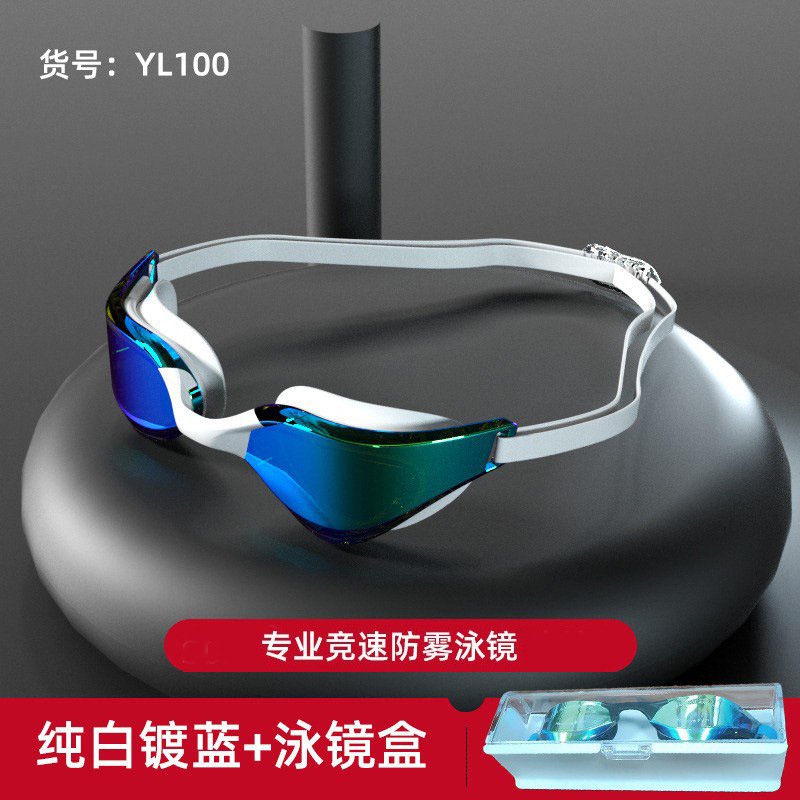 New adult swimming goggles prescription for women waterproof anti-fog swimming goggles swimming supplies
