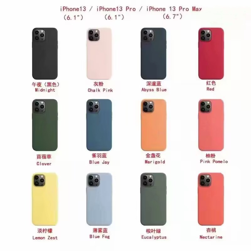 Applicable to Apple 13 phone case magnetic liquid silicone iPhone 13 Pro Max official animation MagSafe 13P
