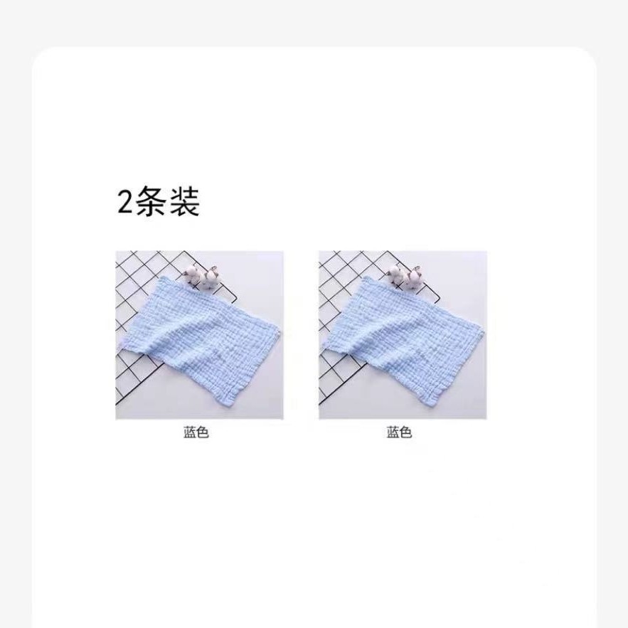 【30x50cm长巾 】蓝色2条装★ · 默认项