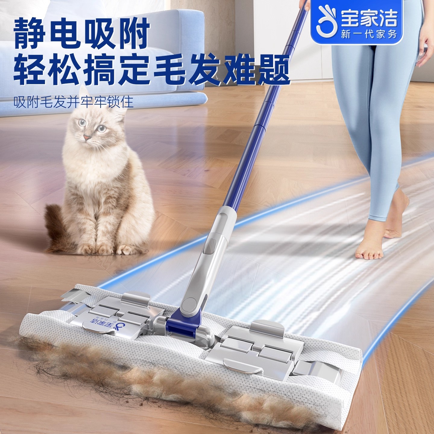 Baojiajie Large Size Clamp Cloth Flat Mop Dry and Wet Dual Use Large Area Mopping Hand-Free Wipe Cabinet Wipe Wall
