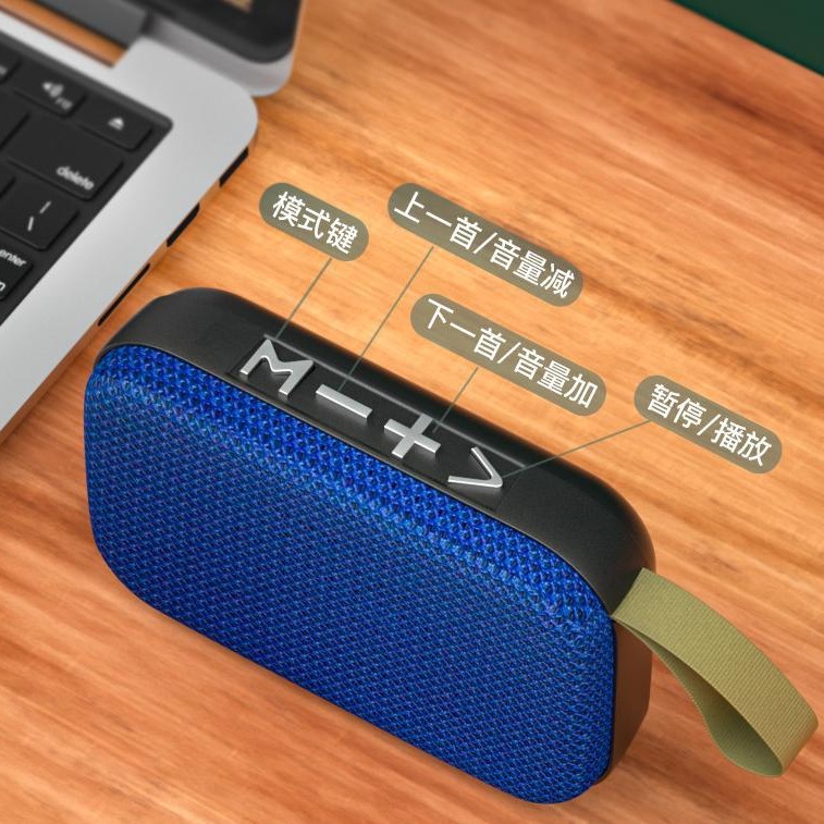 MG2 Fabric Bluetooth Speaker Outdoor Phone Card USB Subwoofer Portable Mini Gift Audio