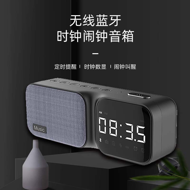 Electronic Clock Bluetooth Speaker Desktop Home Fabric Wireless Audio Portable Gift Bluetooth Speaker Student Alarm Clock
