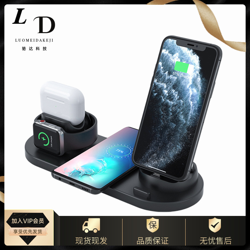 New 6-in-1 Wireless Charger Watch Earphone Phone Stand Wireless Charger Desktop Fast Charging