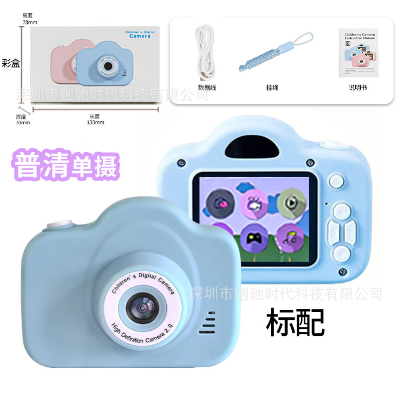 A3 Children's Digital Small Camera Student Cartoon 4000W HD 2.0 Inch Mini Camera Small SLR Gift