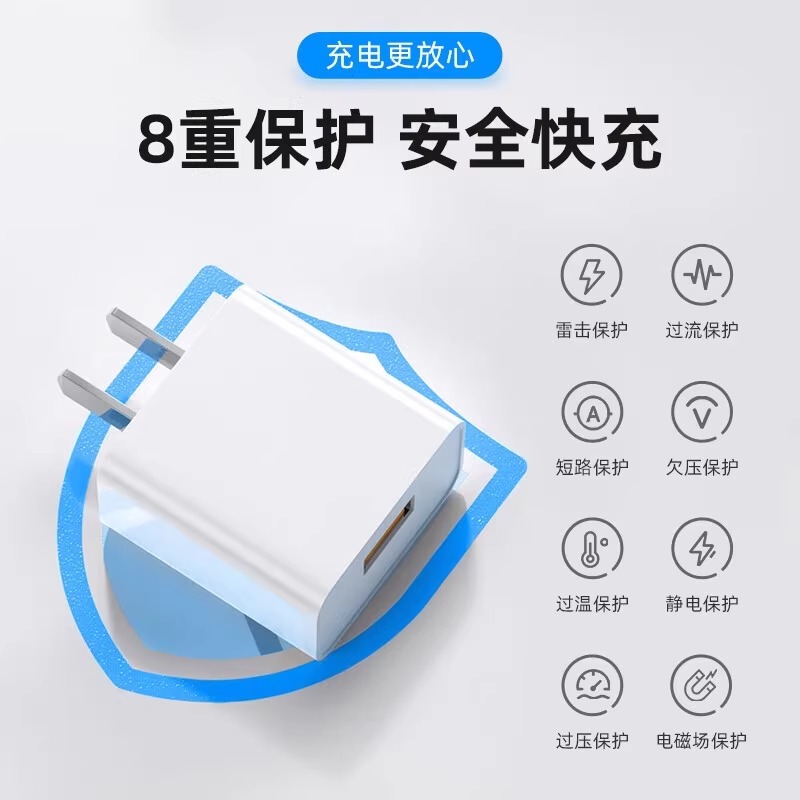 For Huawei charger 120 fast charger three-in-one fast charging data cable phone charging head