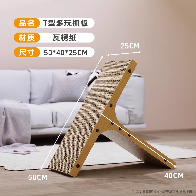 L-Shaped Cat Scratch Board, Vertical Scratch Board and Cat Bed Integrated, Large Corrugated Paper Cat Claw Board, Cat Toy, Pet Supplies