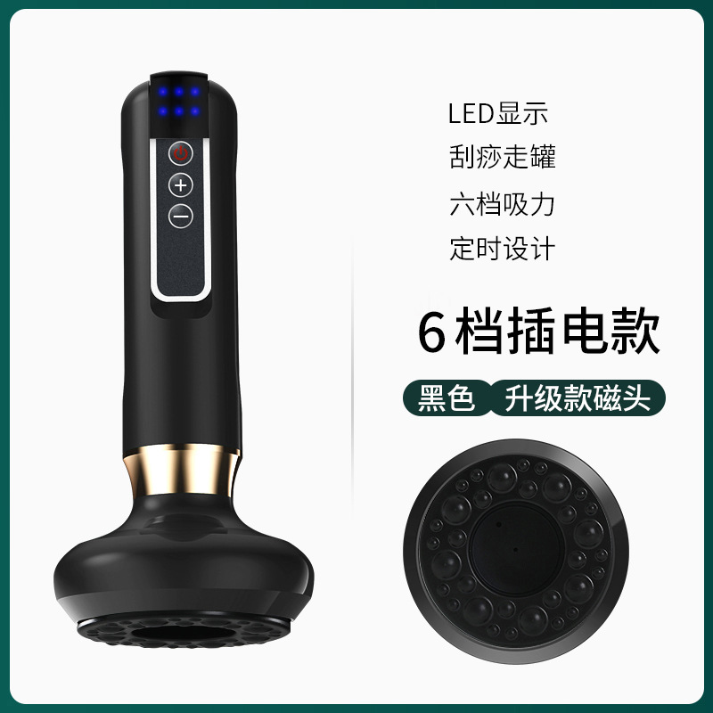 Electric Gua Sha Device Customized Stone Hot Compress Cupping Intelligent Vacuum Negative Pressure Cupping Device Heat Meridian Unblocking Brush