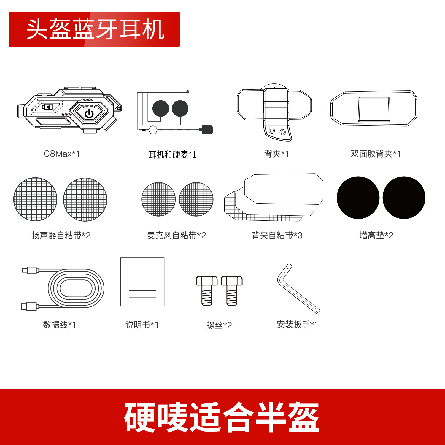 New Dual Intercom 360° Body Rotation HD Video Recorder Cycling Photo Helmet Bluetooth Headset