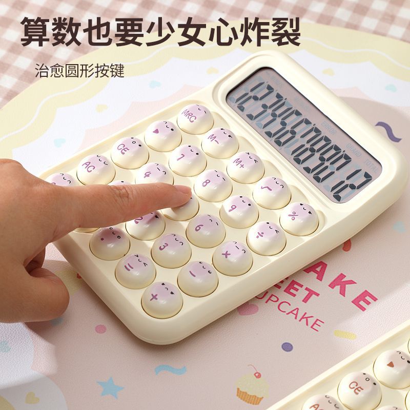 Soft bunny theme calculator 12-digit small cute smiley face computer student financial special computer