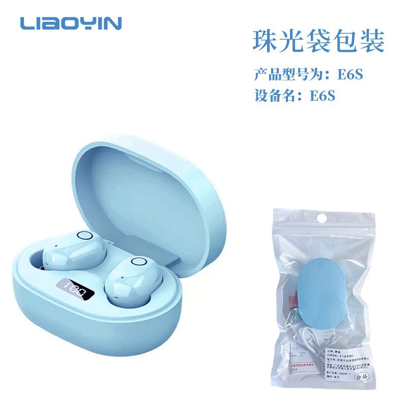 Bluetooth earphones wireless noise reduction 26-year new cute in-ear mini ultra-long battery life