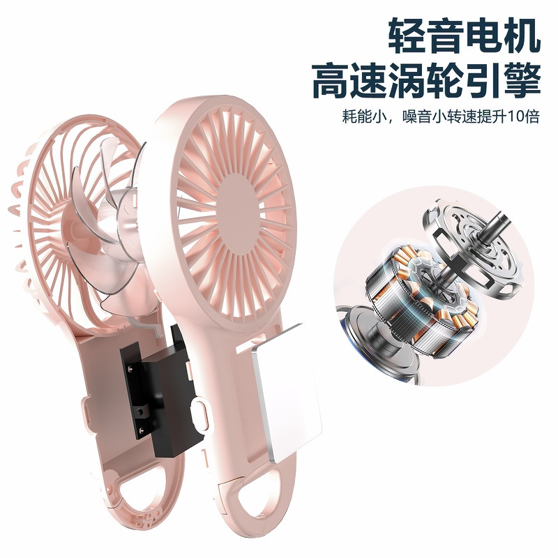 Outdoor makeup mirror hook silent fan USB charging handheld high-speed small fan colorful LED light mini fan