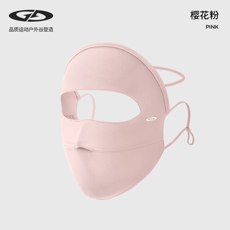 Sun Protection Mask Full Face Cover Ice Silk Cool Summer UV Protection Breathable Forehead Eye Cover Veil XTJ143