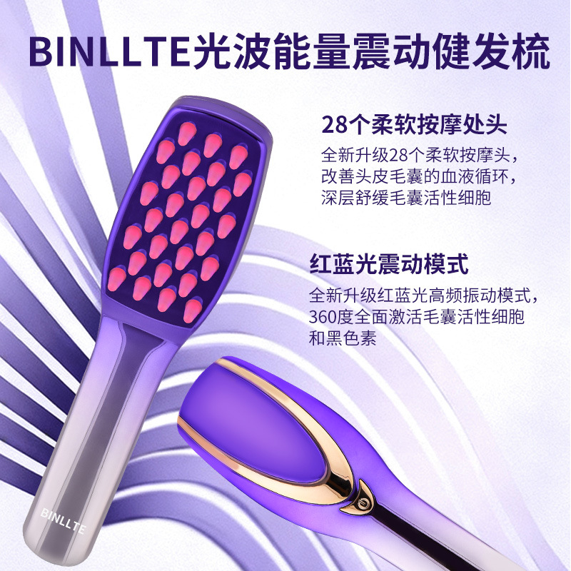 Black Technology Hair Nourishing Comb Improves White Hair Massage Comb Nourishing Black Red Blue Light Hair Growth Instrument Hair Care Laser Comb