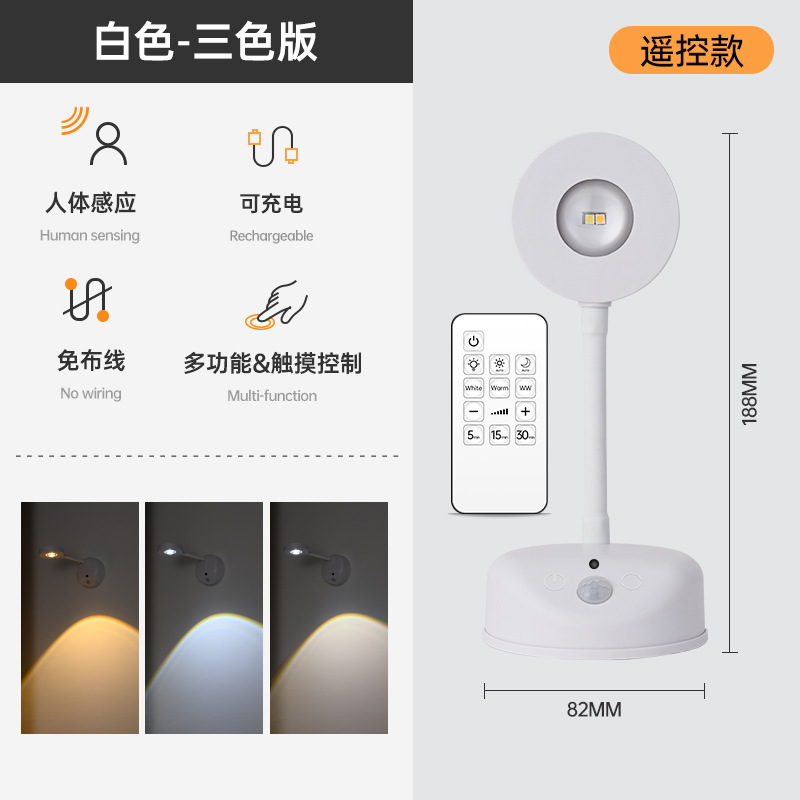 New no-wiring wall lamp spotlight human body automatic induction spotlight background decorative painting lamp entrance hallway spotlight