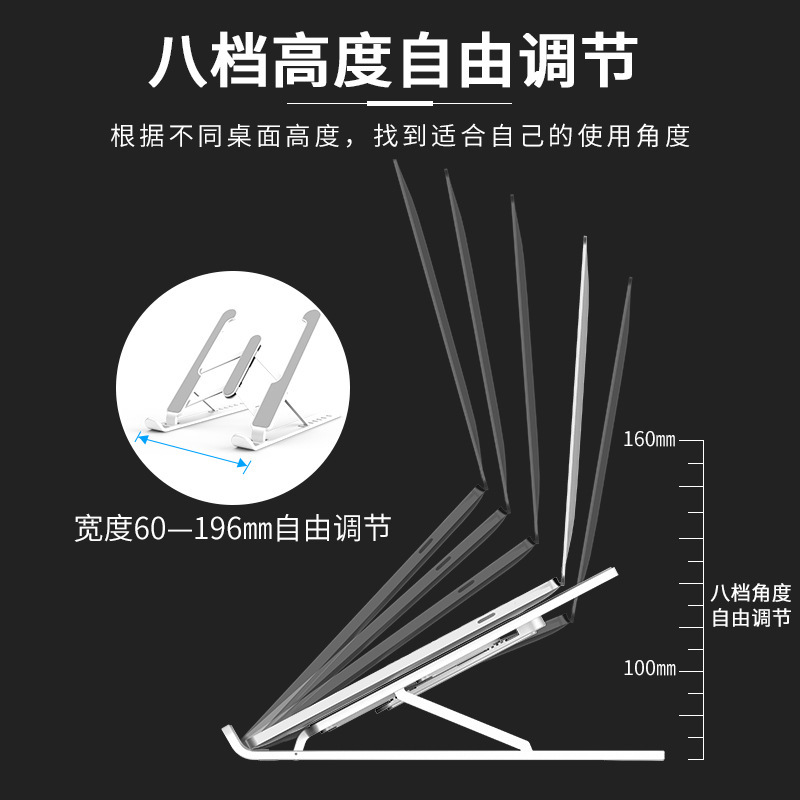 Computer Stand 8-Level Laptop Cooling Base Portable Foldable Desktop Laptop Stand Lift Stand