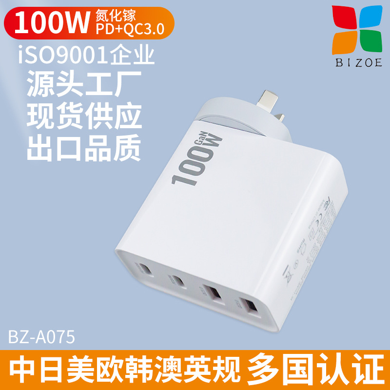 New 100W GaN Fast Charging PD Charger Convertible Plug Laptop Adapter