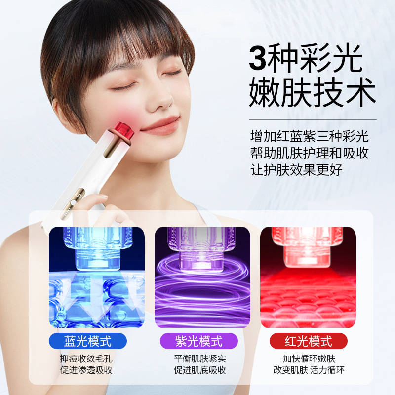 Home Facial Microcrystalline Nano Import Instrument Lyophilized Powder Essence Nano Microneedle Beauty Instrument Red and Blue Light Water Light Gun