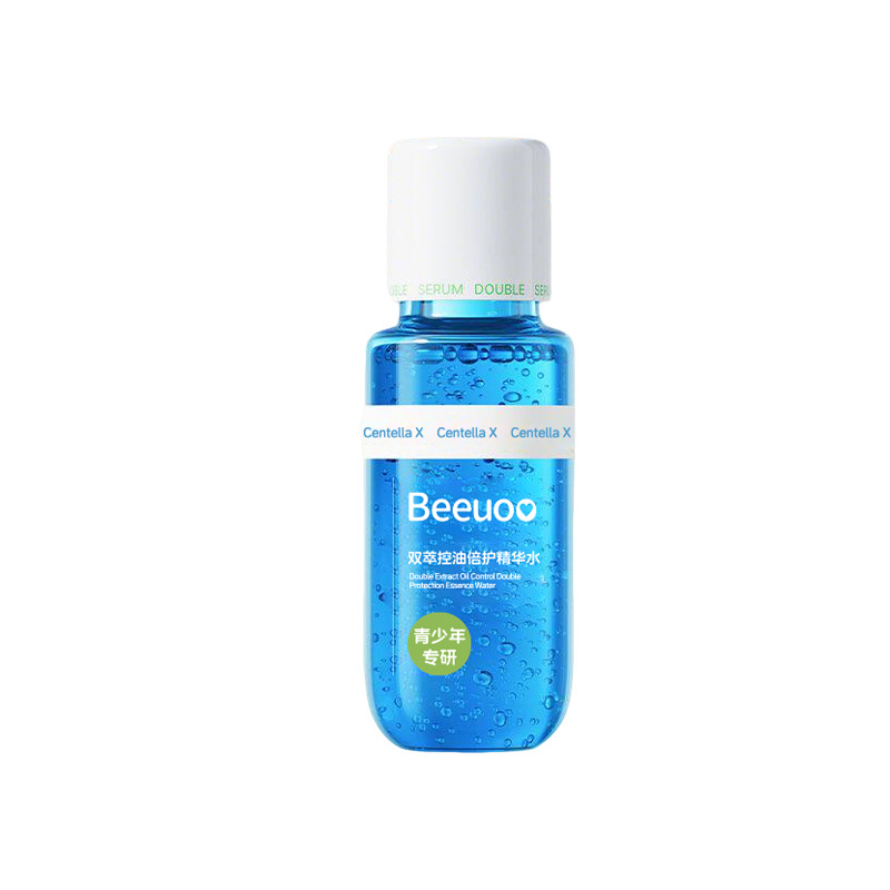Haiba Upgrade 2.0 Dual-Essence Oil-Control Acne Water for Teenagers Oil-Control Toner Shrink Pores Essence