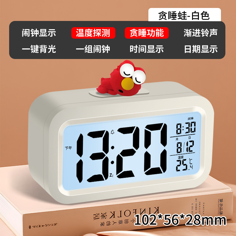 贪睡蛙-白色