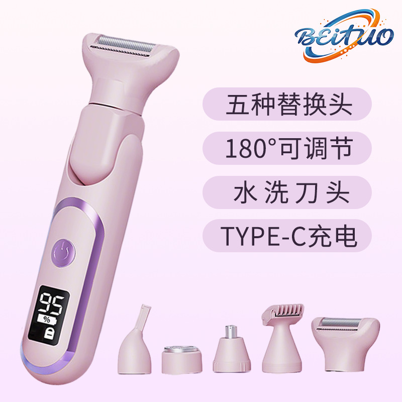 Electric Hair Remover Women's Tool Whole Body Underarm Hair Remover Private Part Hair Removal Leg Hair Trimming Hair Removal Instrument