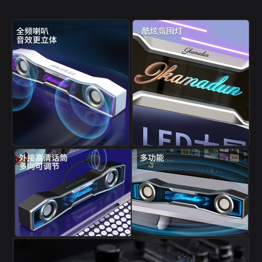 2024 new Bluetooth speaker JKT35 abyss thousand-layer mirror speaker desktop computer speaker heavy bass good sound quality