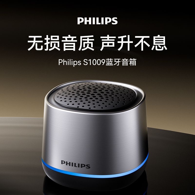 PHILIPS TAS1009 Wireless Bluetooth Speaker Portable Audio for Calls Gift