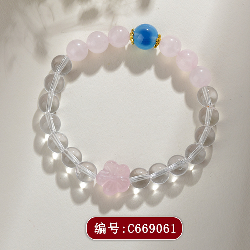 C669白水晶粉晶小花手链