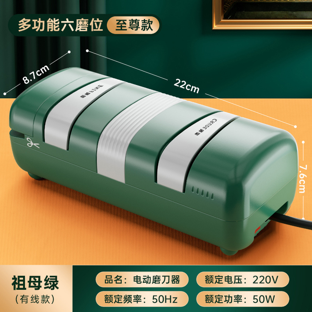 Four-in-one household kitchen knife scissors fast sharpener fully automatic multifunctional diamond electric knife sharpener