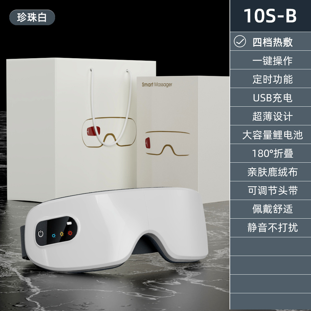Eye Massager Steam Eye Mask Eye Care Eye Massager Hot Compress Dryness Relieve Fatigue Home Use Men Women