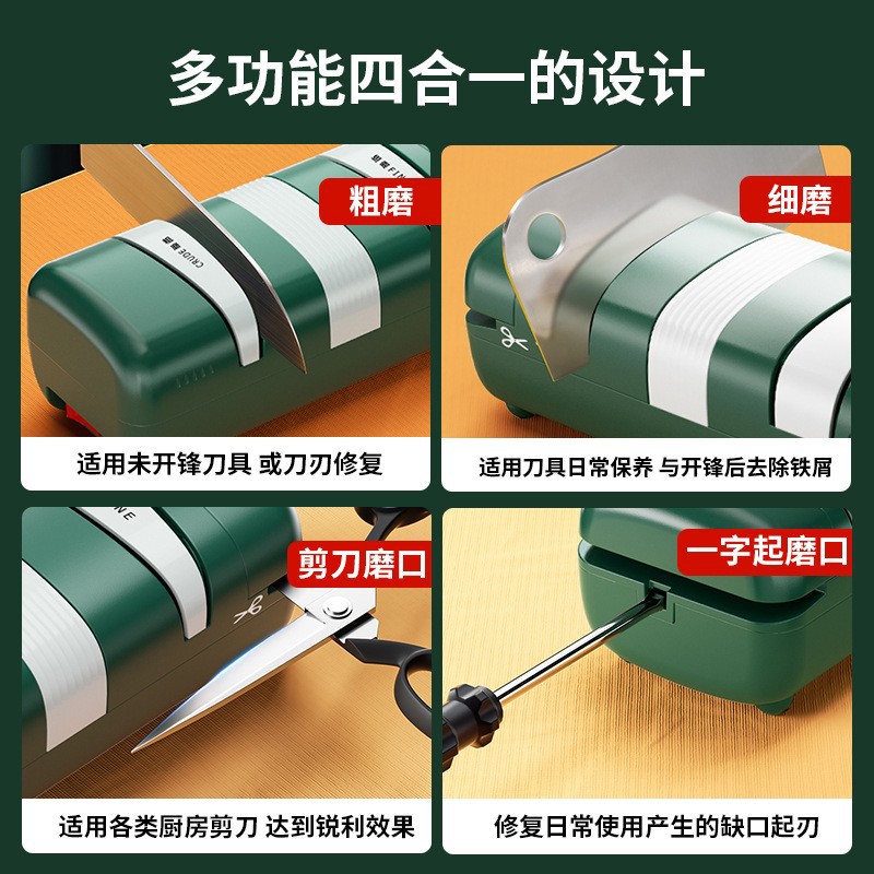 Multifunctional electric knife sharpening machine kitchen knife sharpening small sharpening stone fast electric knife sharpener