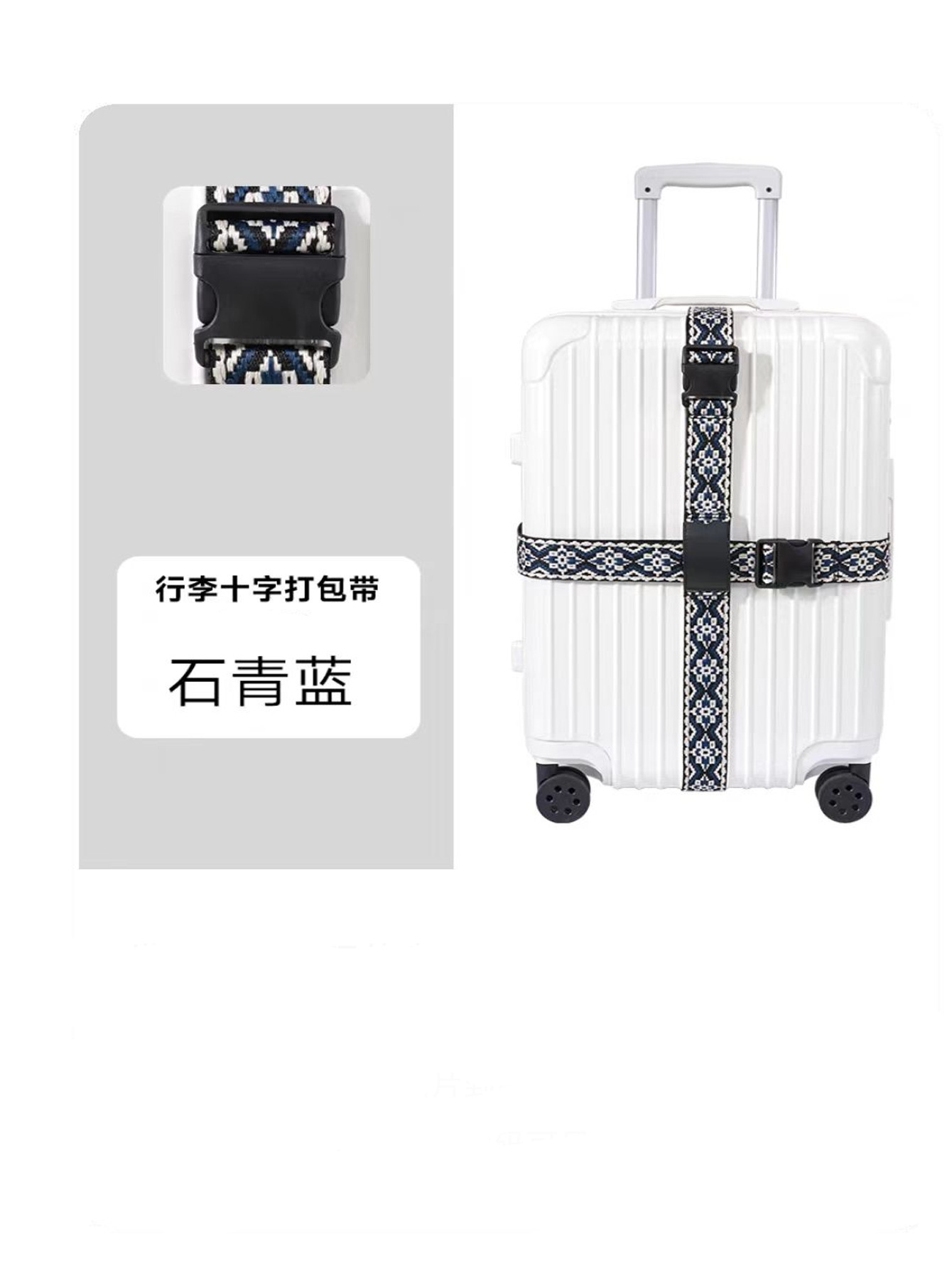 Travel TSA Customs Lock Seat Belt Suitcase Tie Luggage Strap Packing Belt