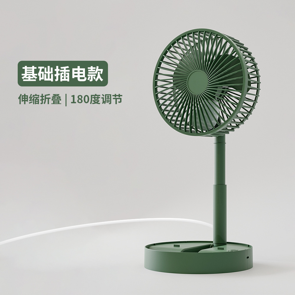Desktop Folding Retractable Fan USB Charging Home Office Outdoor Portable