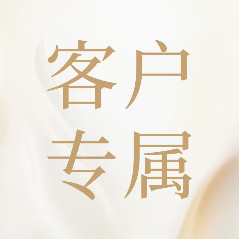 按摩加热磁石十二味[蓝】
