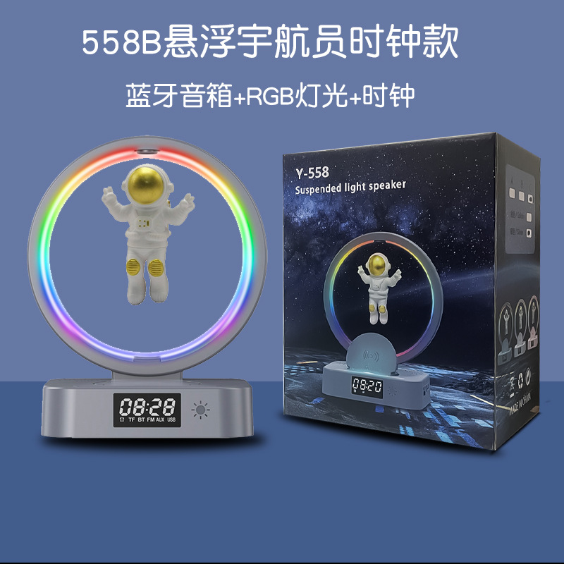 Magnetic levitation astronaut Bluetooth speaker lamp clock spaceman audio RGB computer subwoofer gift Y558