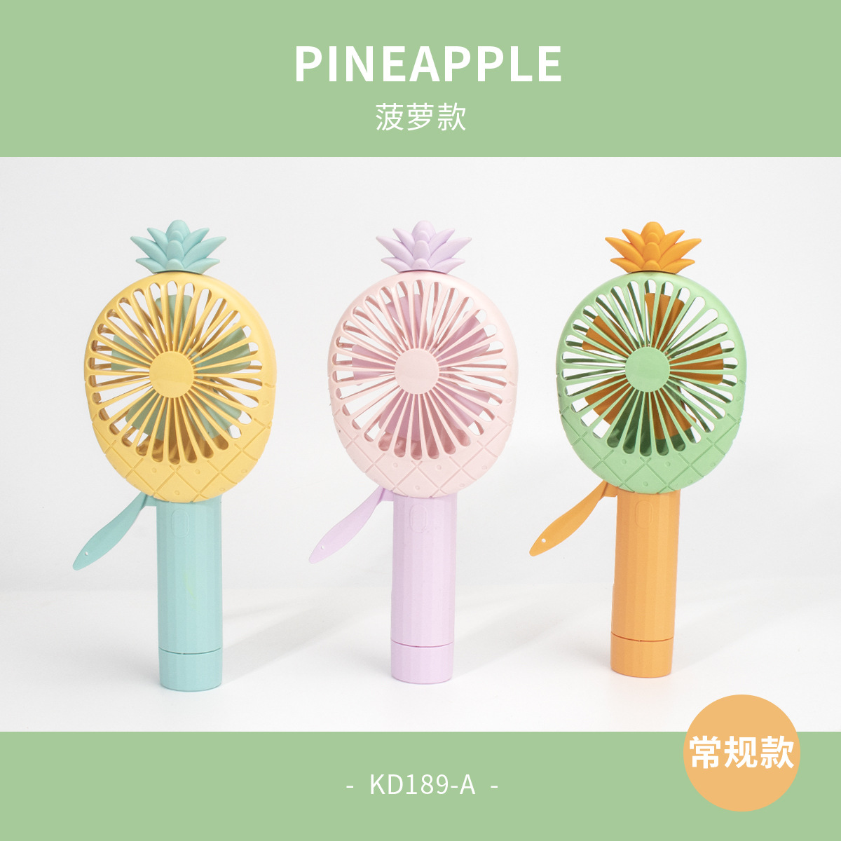 Cartoon Hand-Pressed Manual Small Fan Manual Portable Fruit Spray Handheld Hand-Pressed Fan Fan