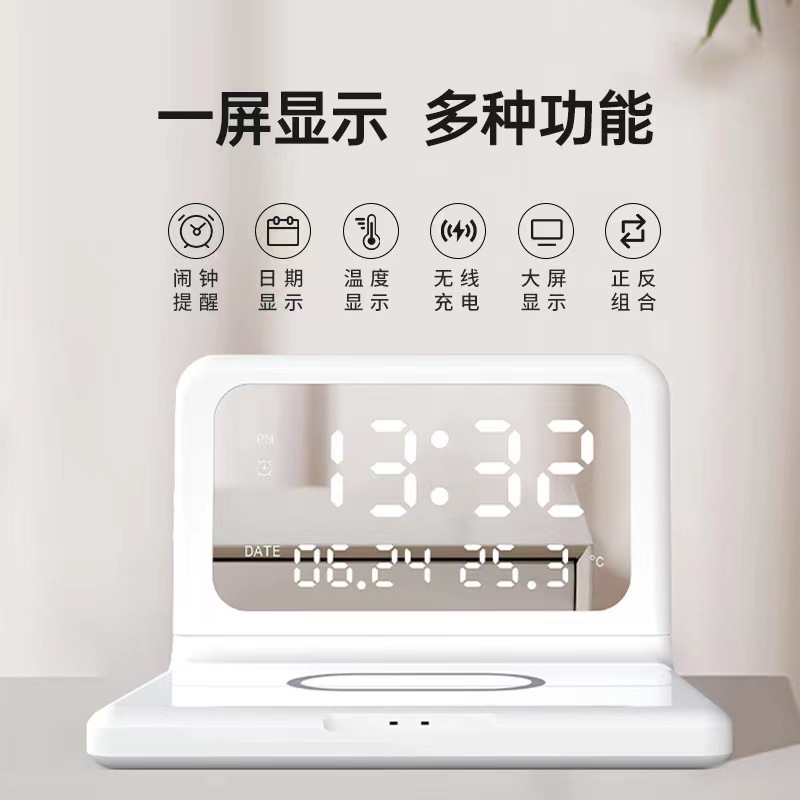 Wireless Magnetic Fast Charging Clock Night Light Suitable for Phone Watch Earbuds Multifunctional Desktop Portable Charging Station Digital Display