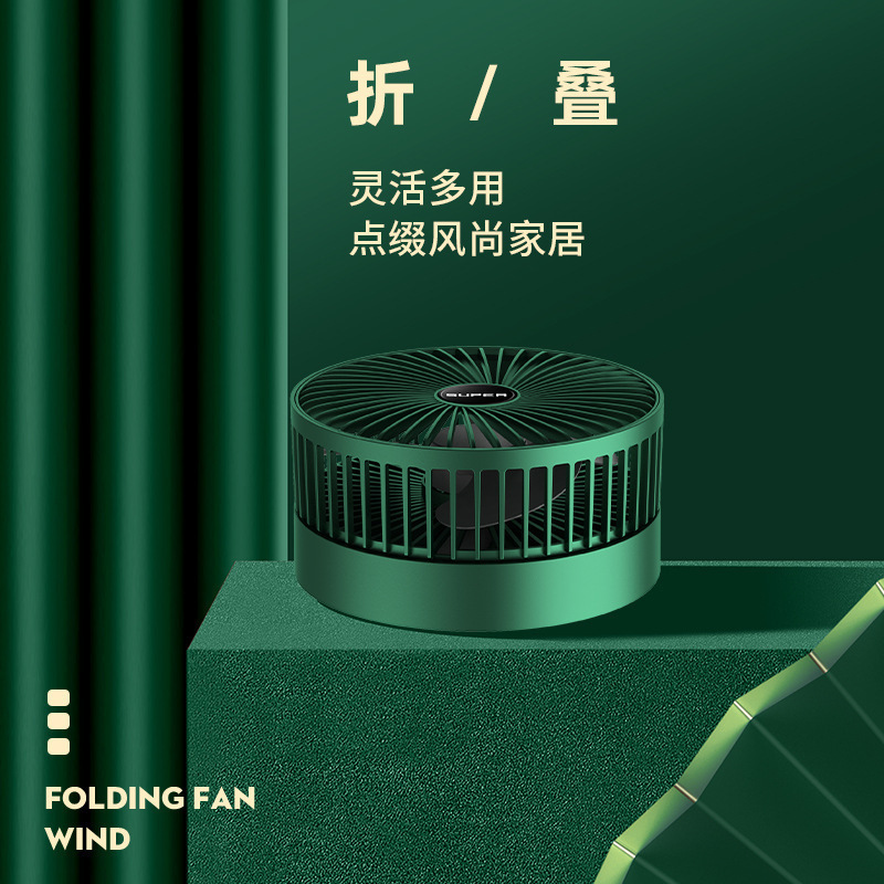 Multifunctional Folding Fan USB Charging Retractable Floor Fan for Students Dormitory Mini