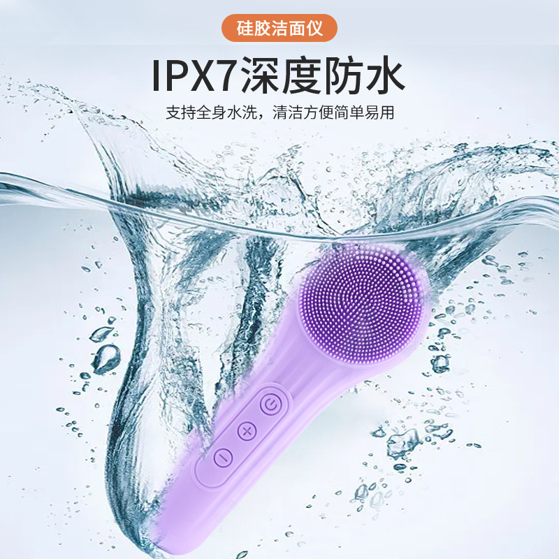 Facial cleansing device silicone facial brush ultrasonic massage import instrument electric facial cleanser deep pore cleaning